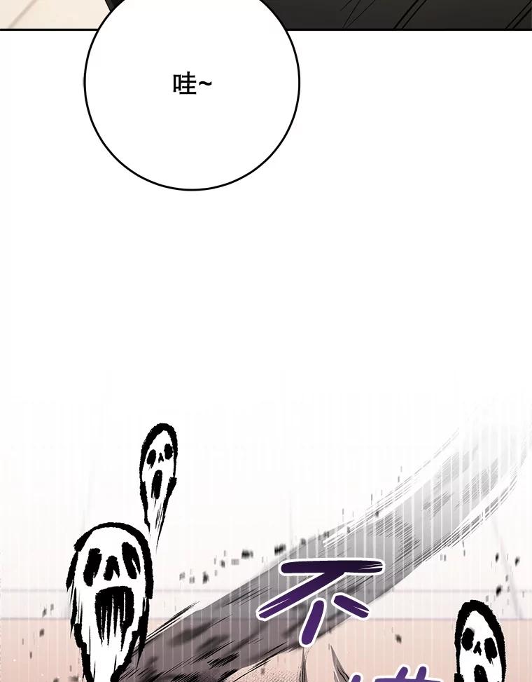 《这次要好好养妹妹》57.委托 第12页