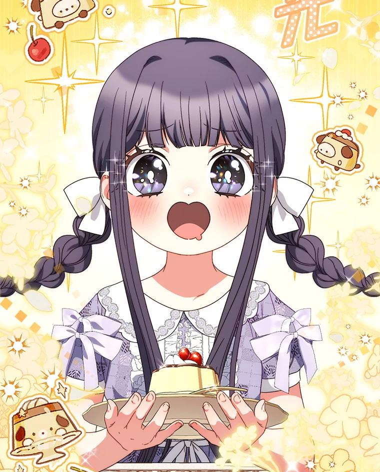 《这次要好好养妹妹》57.委托 第35页