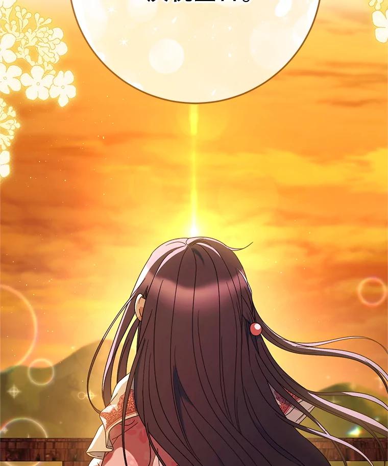 《这次要好好养妹妹》58.启程 第152页