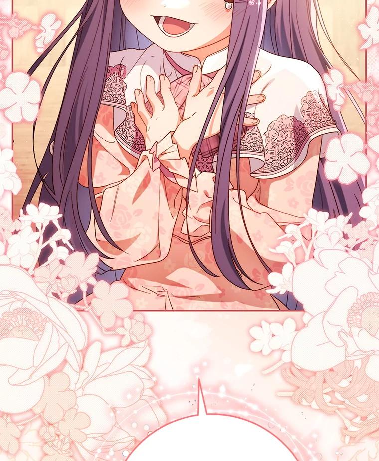 《这次要好好养妹妹》58.启程 第159页