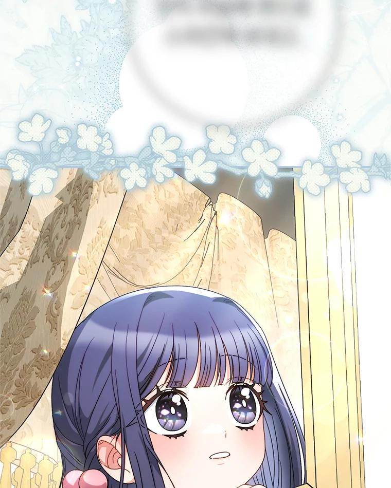 《这次要好好养妹妹》58.启程 第90页