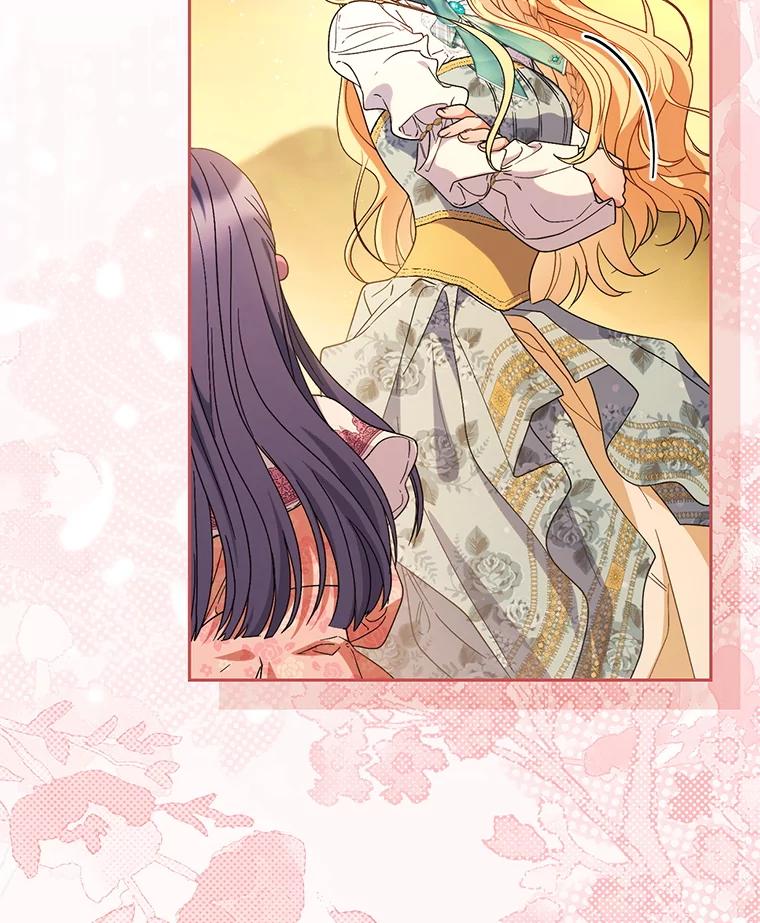 《这次要好好养妹妹》58.启程 第155页