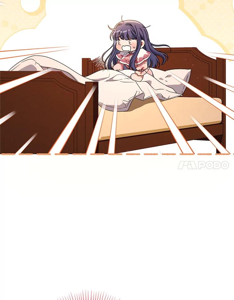 《这次要好好养妹妹》58.启程 第106页