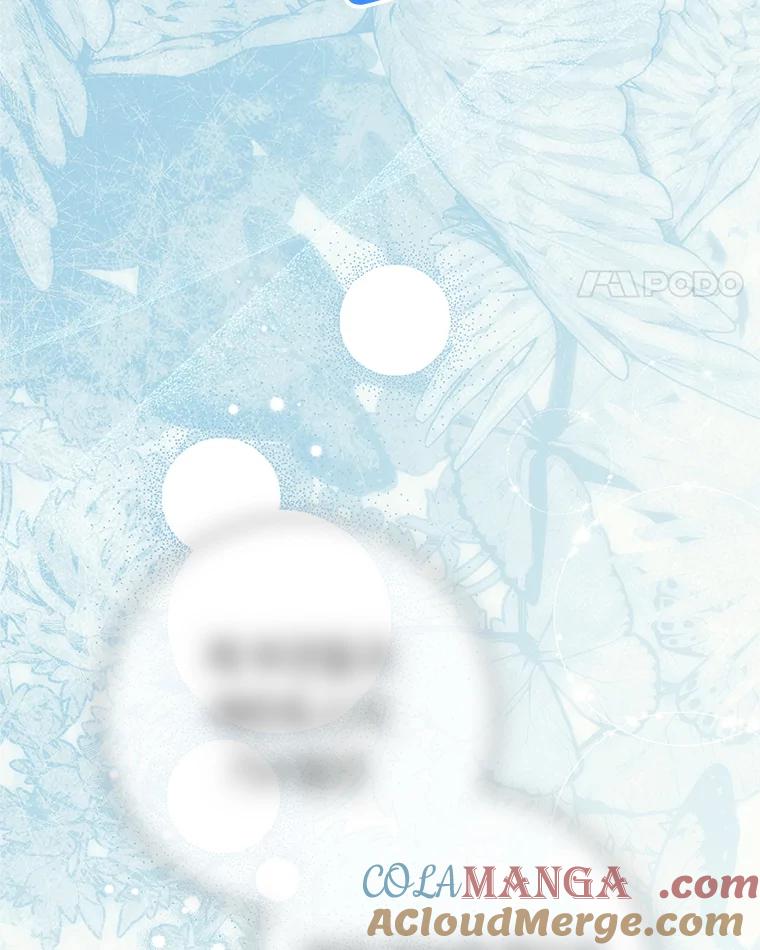 《这次要好好养妹妹》58.启程 第89页