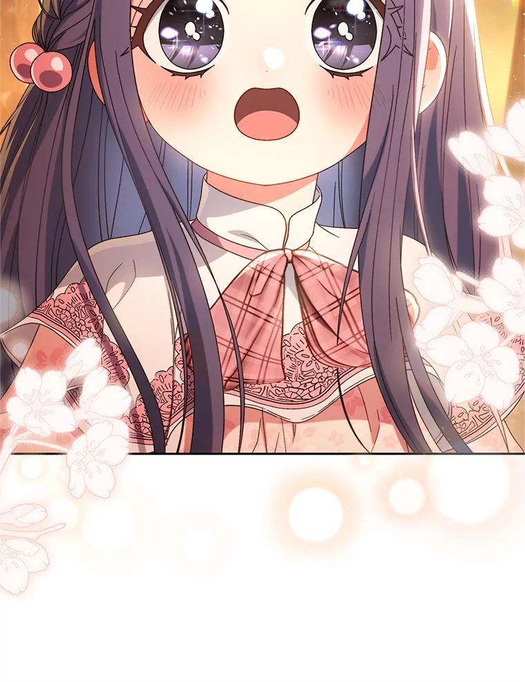 《这次要好好养妹妹》58.启程 第114页