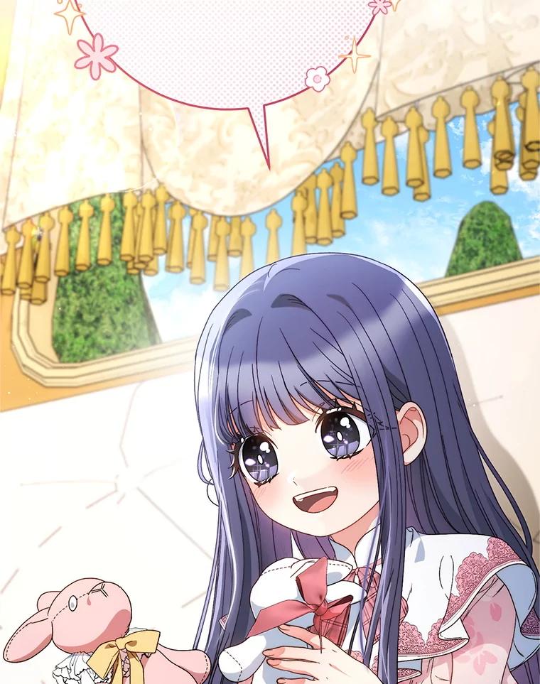 《这次要好好养妹妹》58.启程 第23页