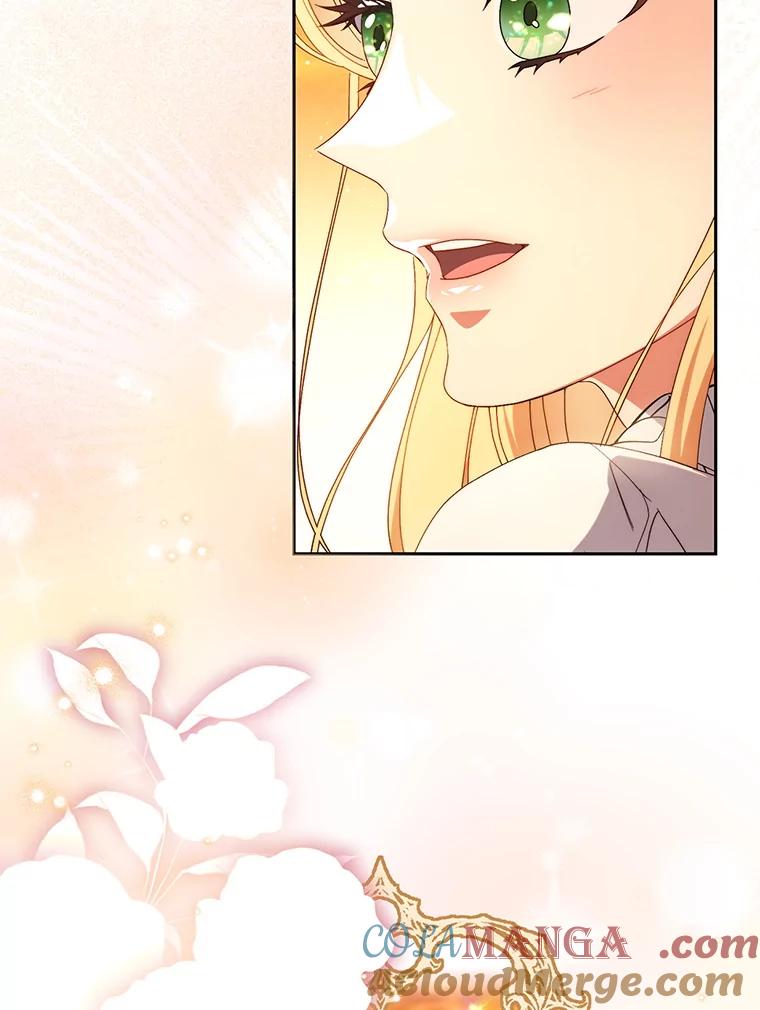 《这次要好好养妹妹》58.启程 第121页