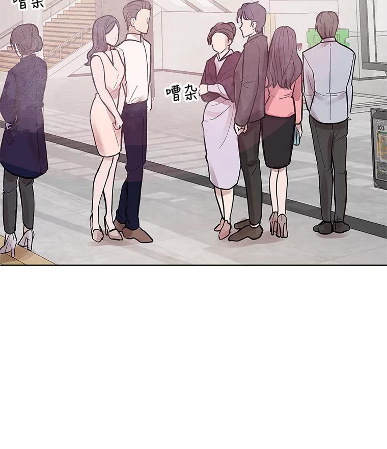 《仙女的惩罚》5.初识 第23页