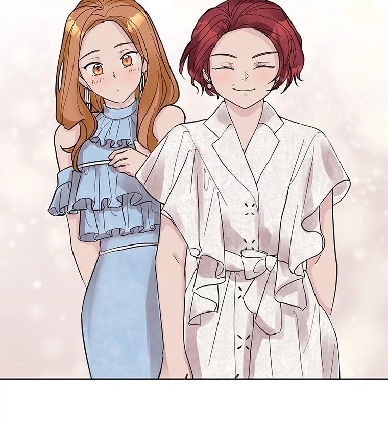 《仙女的惩罚》5.初识 第43页