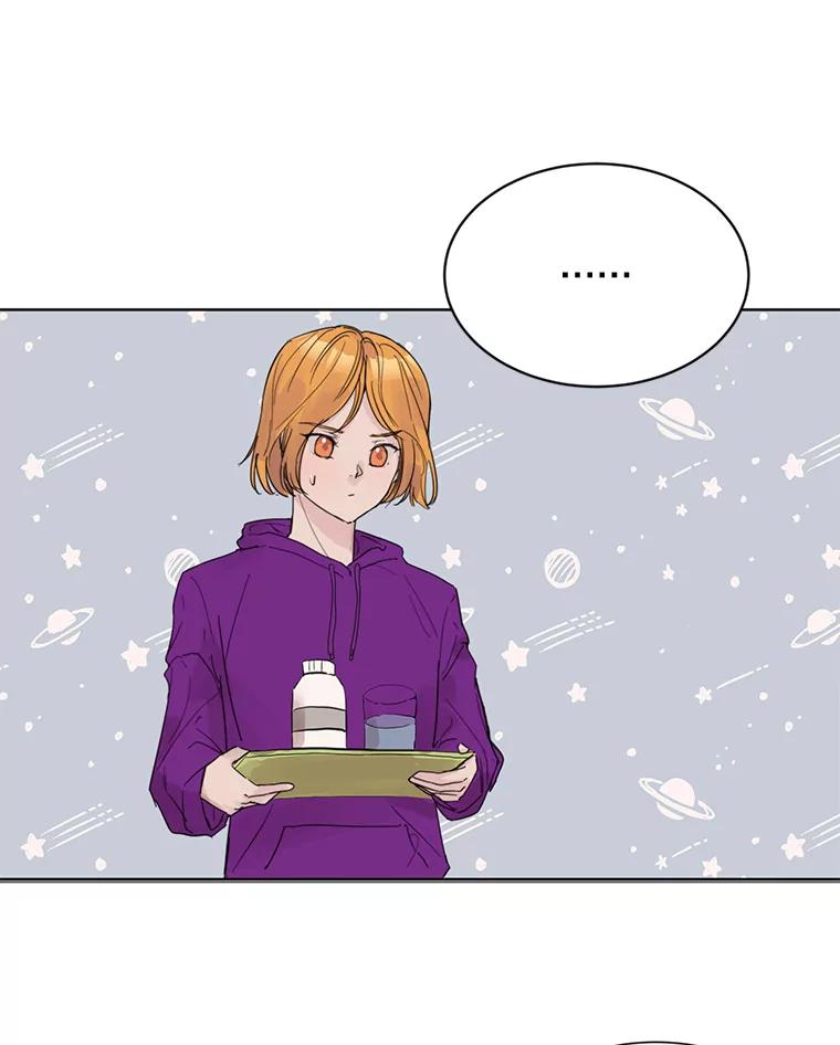 《仙女的惩罚》5.初识 第100页