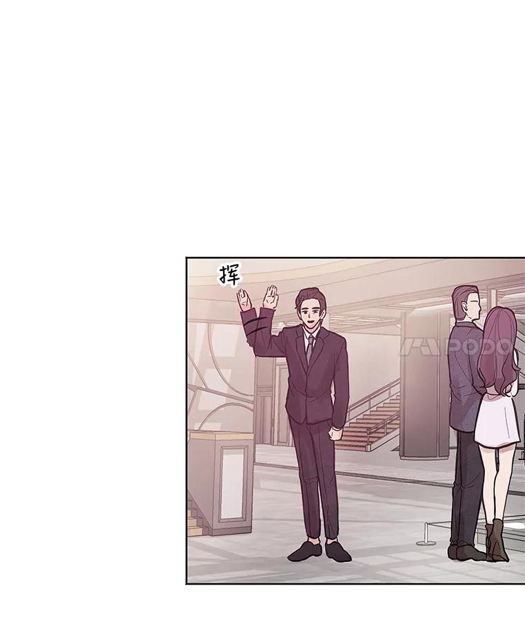 《仙女的惩罚》5.初识 第28页