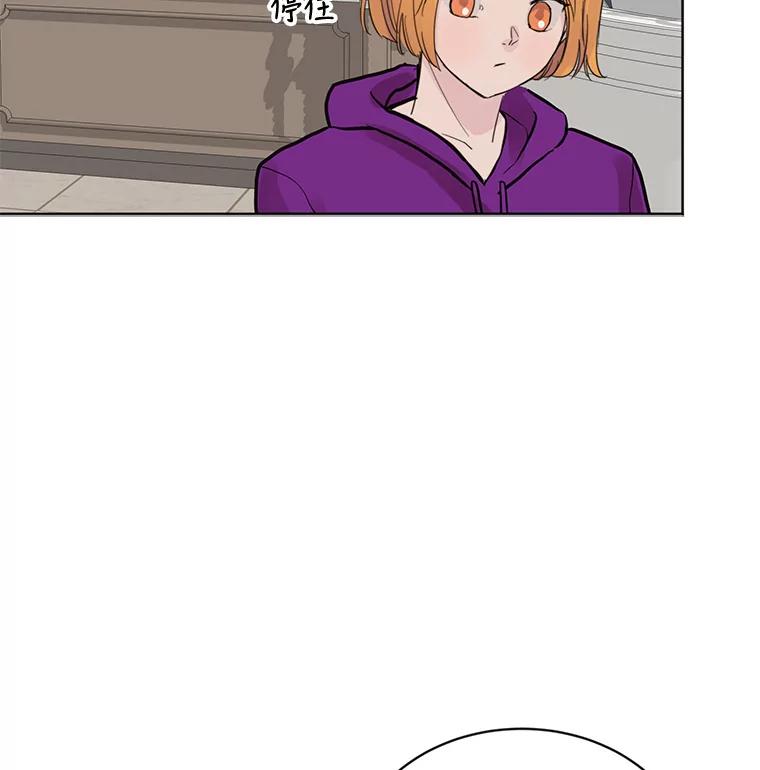 《仙女的惩罚》5.初识 第103页