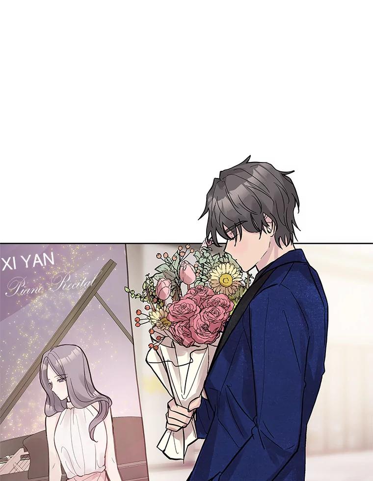 《仙女的惩罚》5.初识 第24页