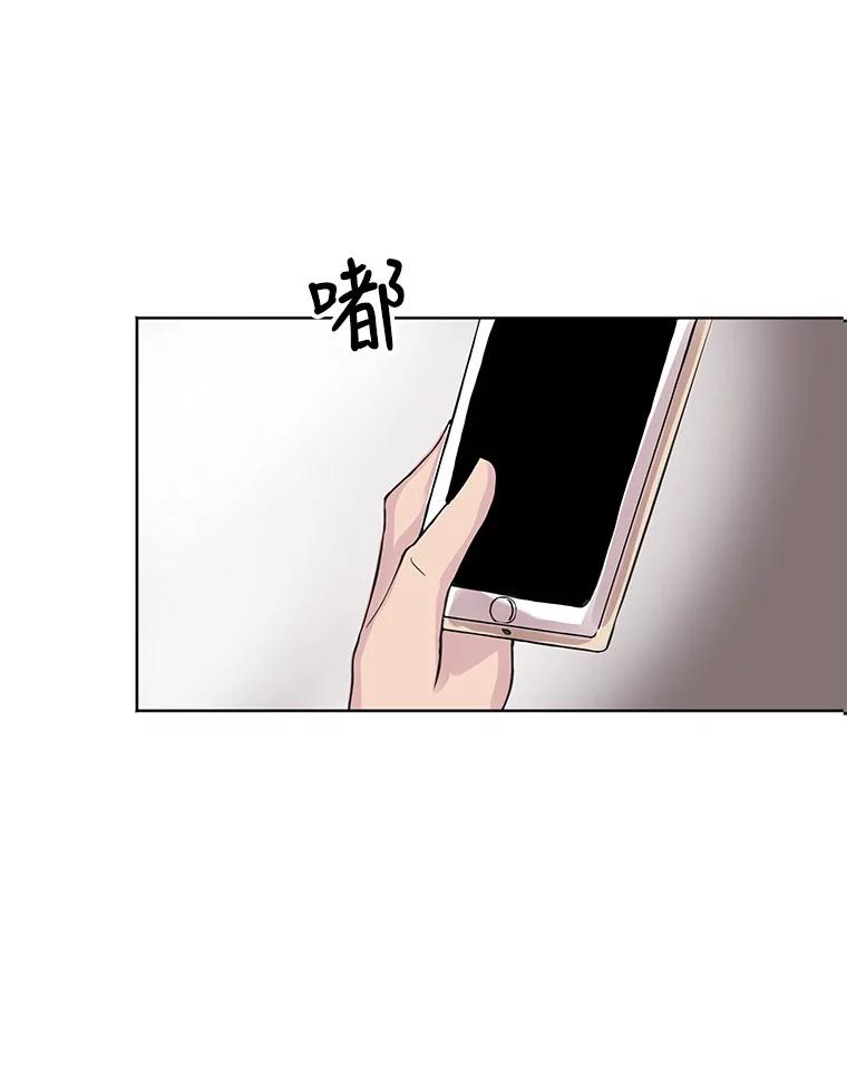 《仙女的惩罚》5.初识 第90页