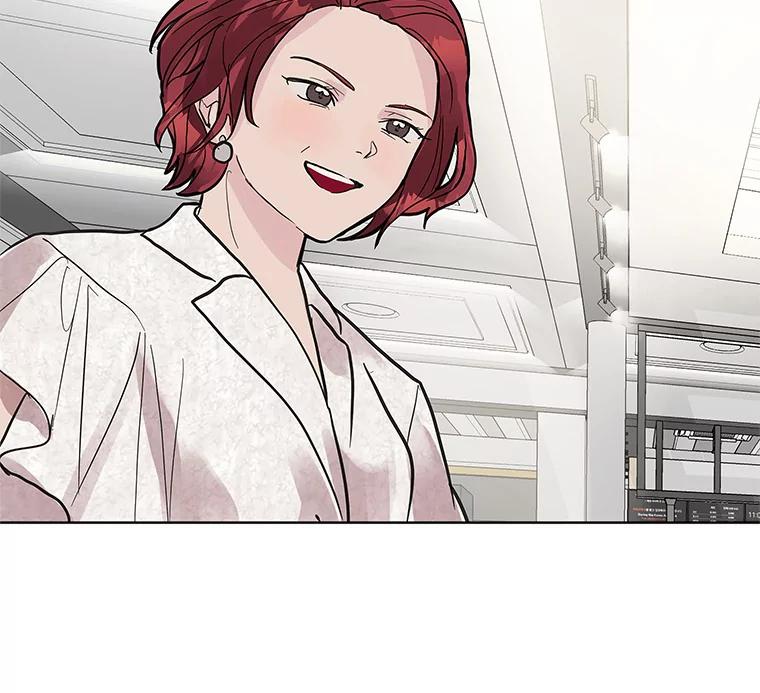 《仙女的惩罚》5.初识 第46页