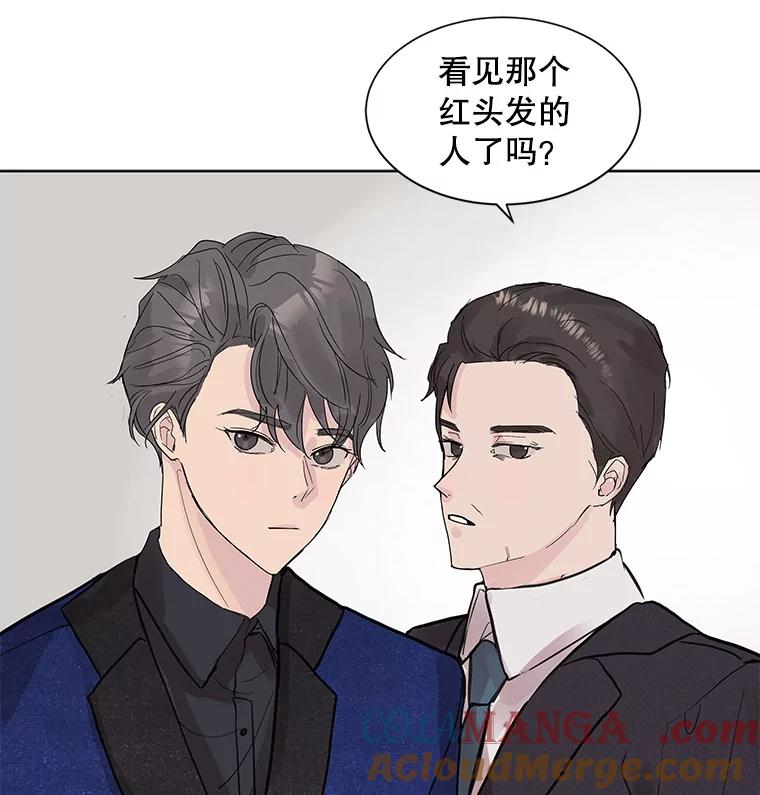 《仙女的惩罚》5.初识 第33页