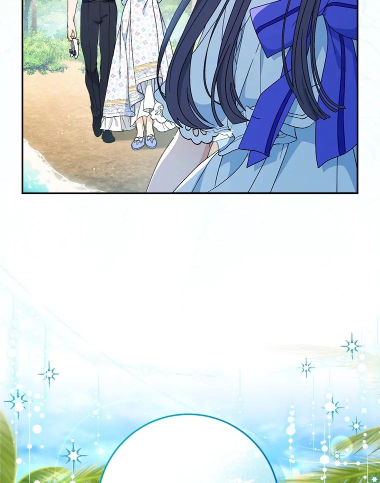 《这次要好好养妹妹》59.环岛飞行 第6页