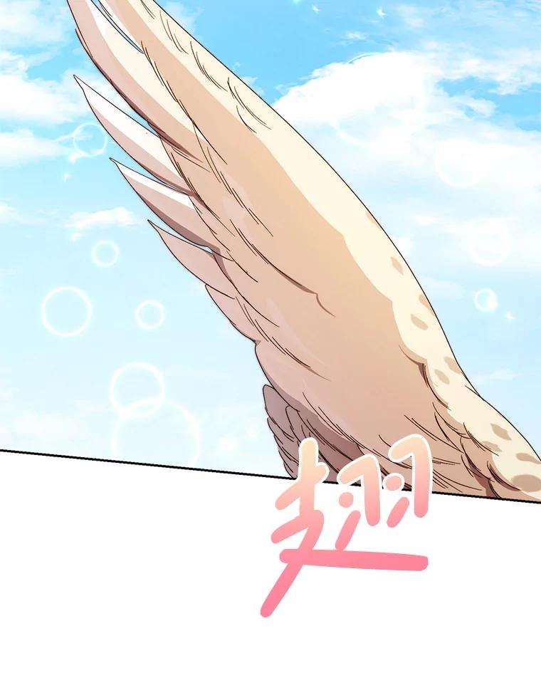 《这次要好好养妹妹》59.环岛飞行 第52页