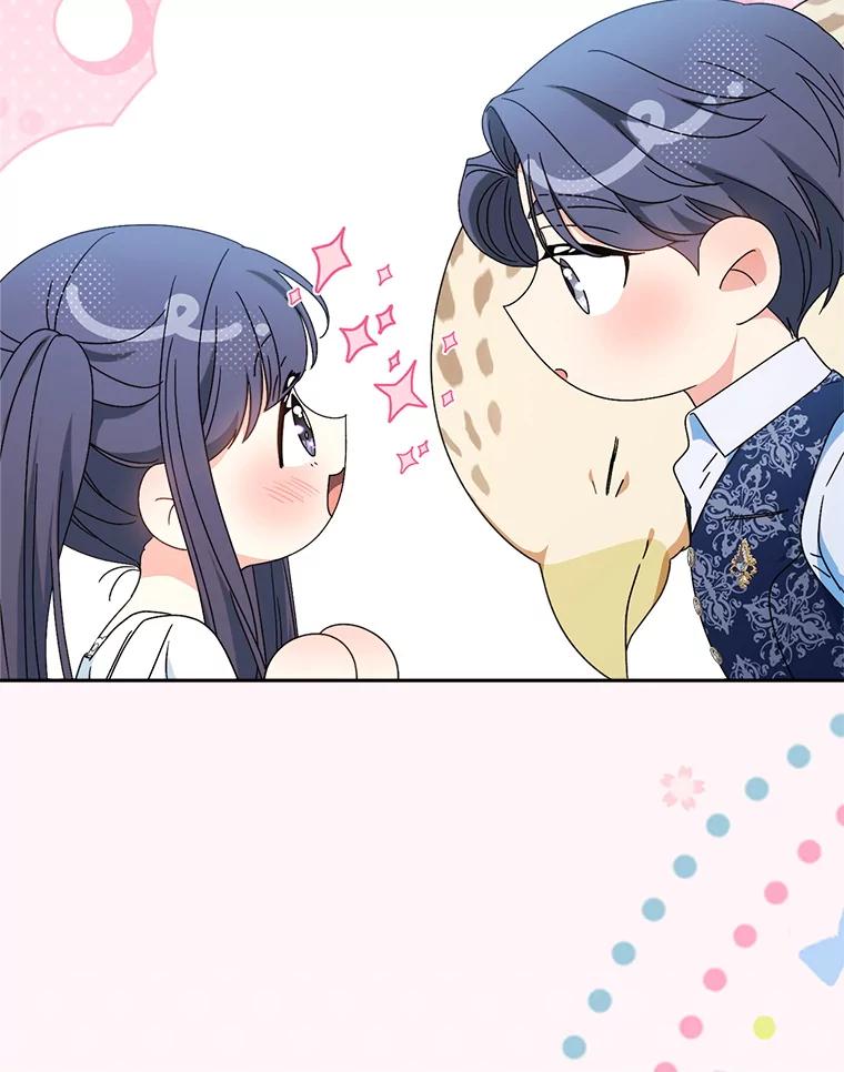 《这次要好好养妹妹》59.环岛飞行 第102页