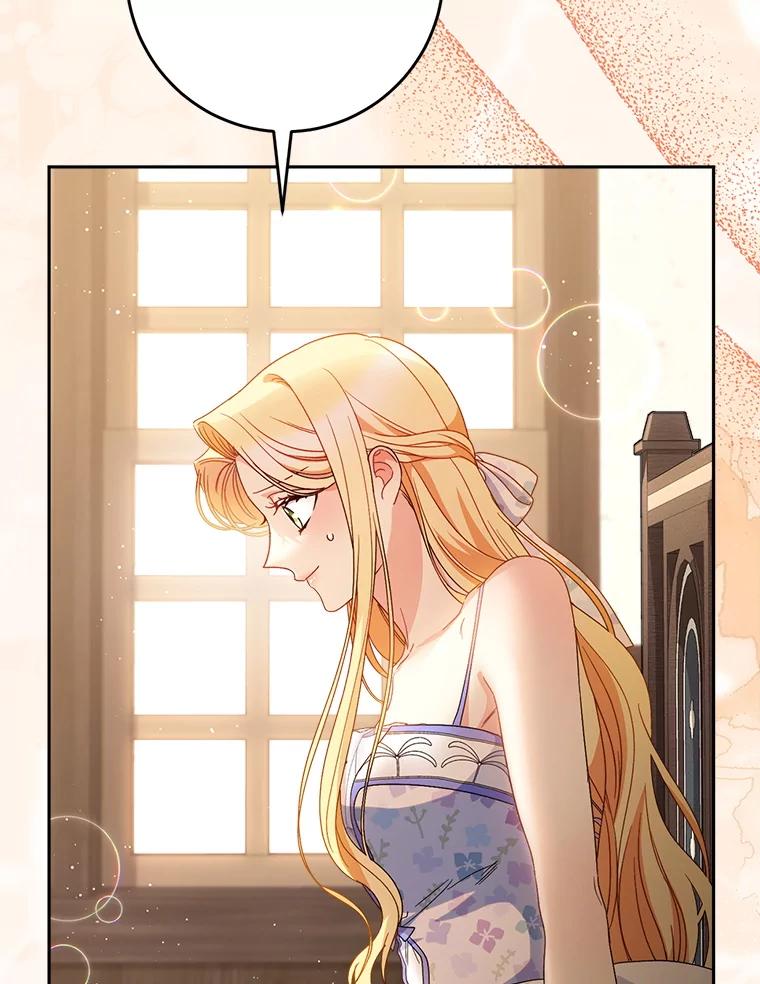 《这次要好好养妹妹》59.环岛飞行 第139页