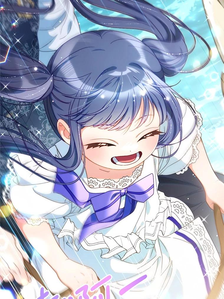《这次要好好养妹妹》59.环岛飞行 第76页