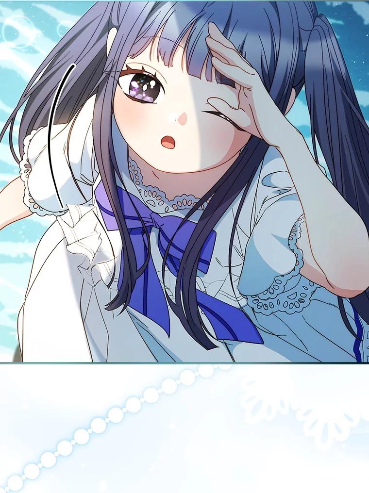 《这次要好好养妹妹》59.环岛飞行 第20页