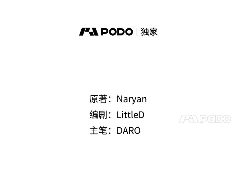 《这次要好好养妹妹》59.环岛飞行 第11页