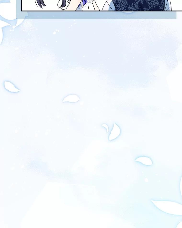 《这次要好好养妹妹》59.环岛飞行 第110页