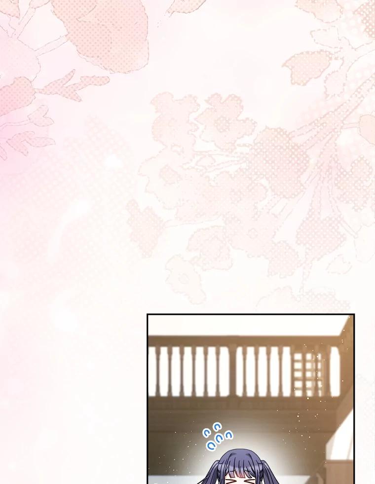 《这次要好好养妹妹》59.环岛飞行 第156页