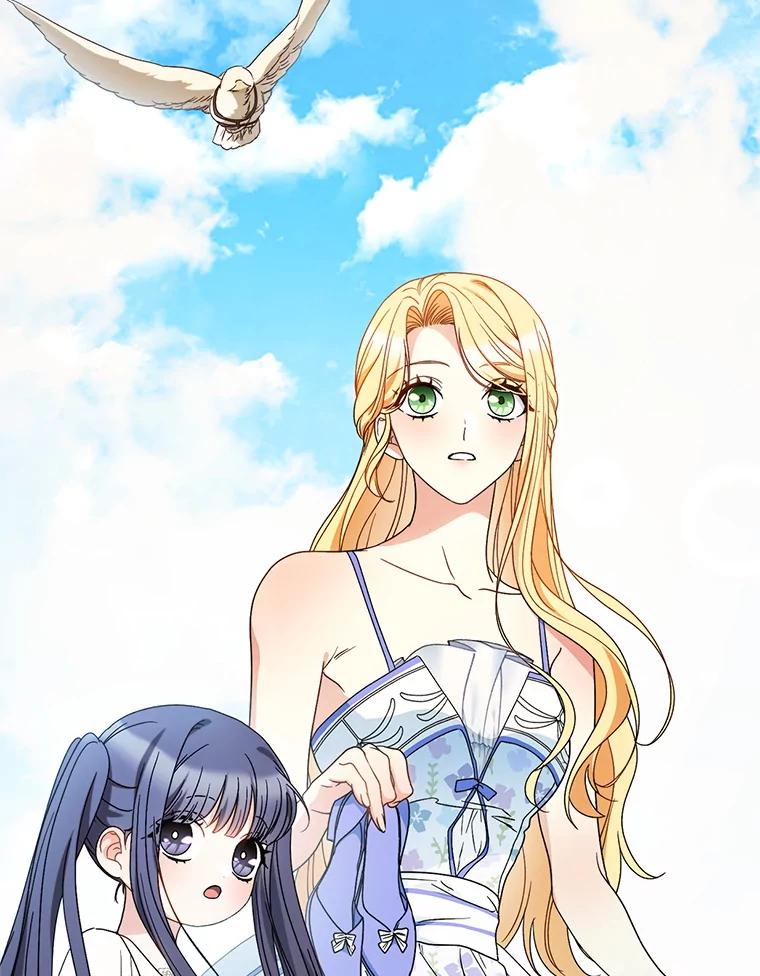 《这次要好好养妹妹》59.环岛飞行 第32页