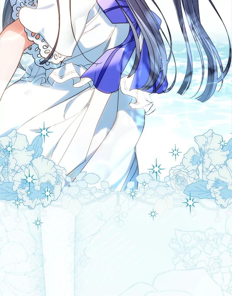 《这次要好好养妹妹》59.环岛飞行 第8页