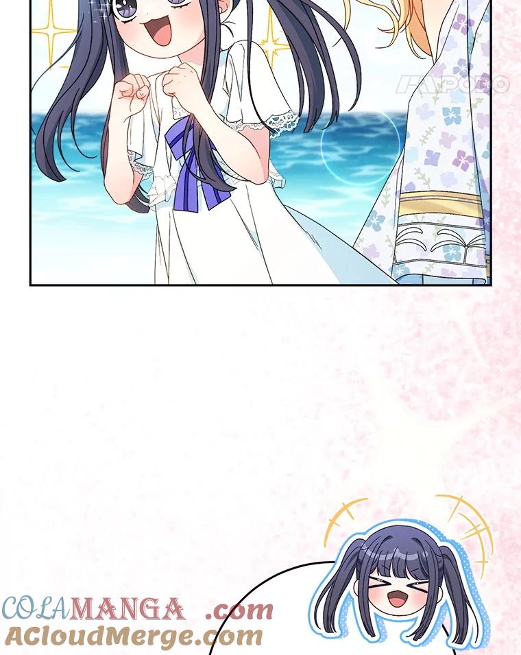 《这次要好好养妹妹》59.环岛飞行 第41页