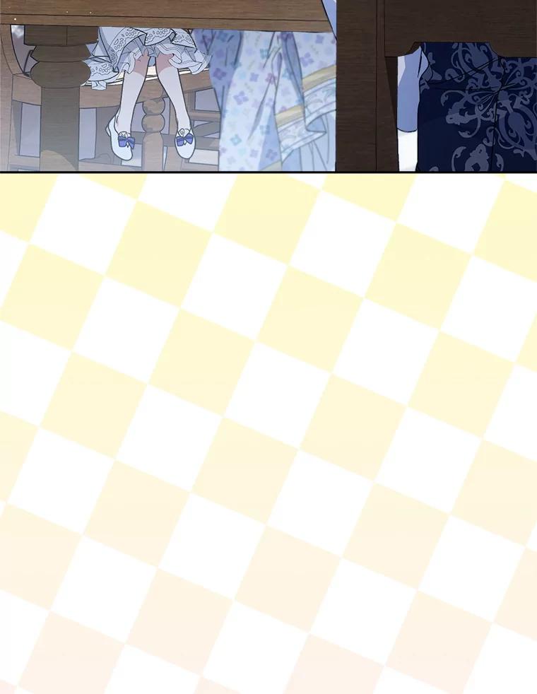 《这次要好好养妹妹》60.他是魔法师？ 第54页