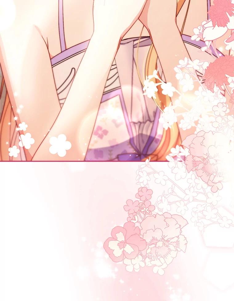 《这次要好好养妹妹》60.他是魔法师？ 第8页