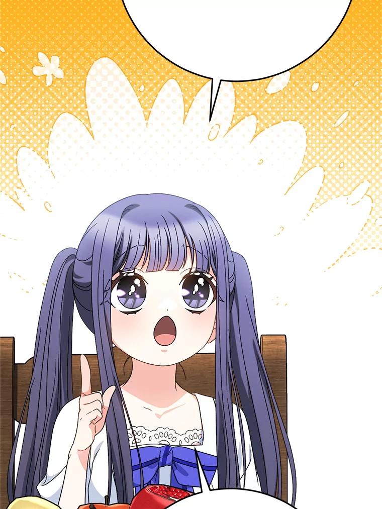 《这次要好好养妹妹》60.他是魔法师？ 第68页
