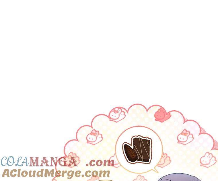 《这次要好好养妹妹》60.他是魔法师？ 第133页