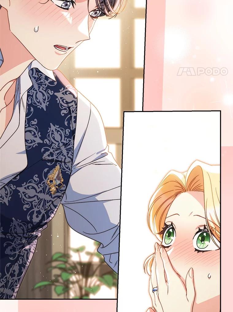 《这次要好好养妹妹》60.他是魔法师？ 第14页