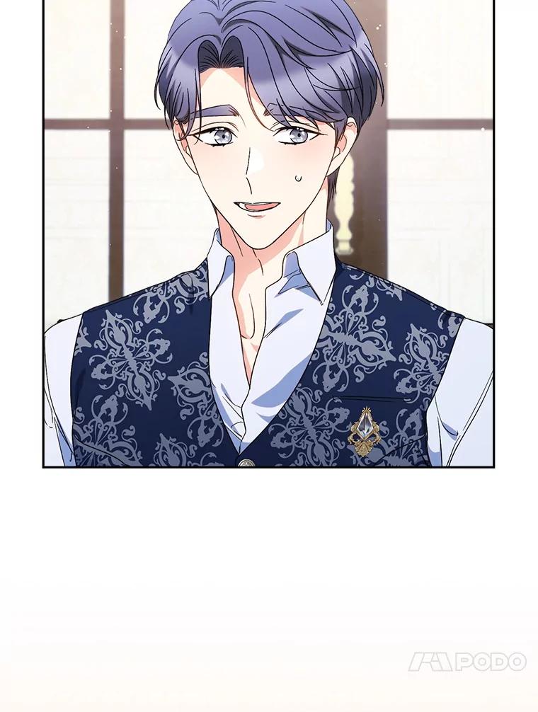 《这次要好好养妹妹》60.他是魔法师？ 第82页