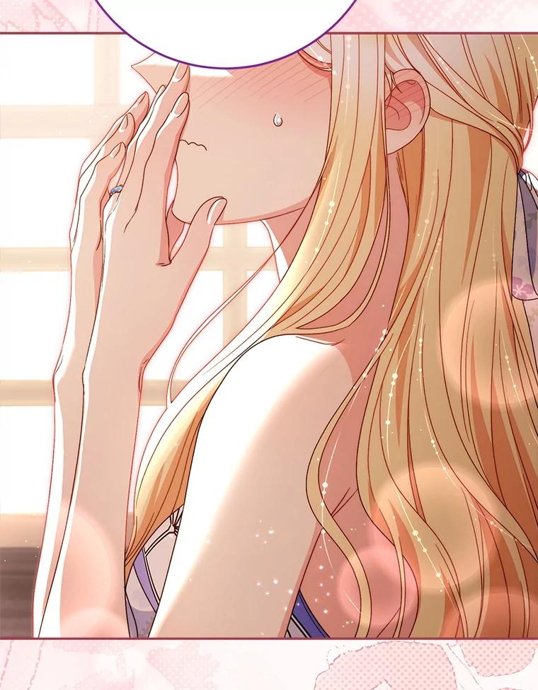 《这次要好好养妹妹》60.他是魔法师？ 第2页