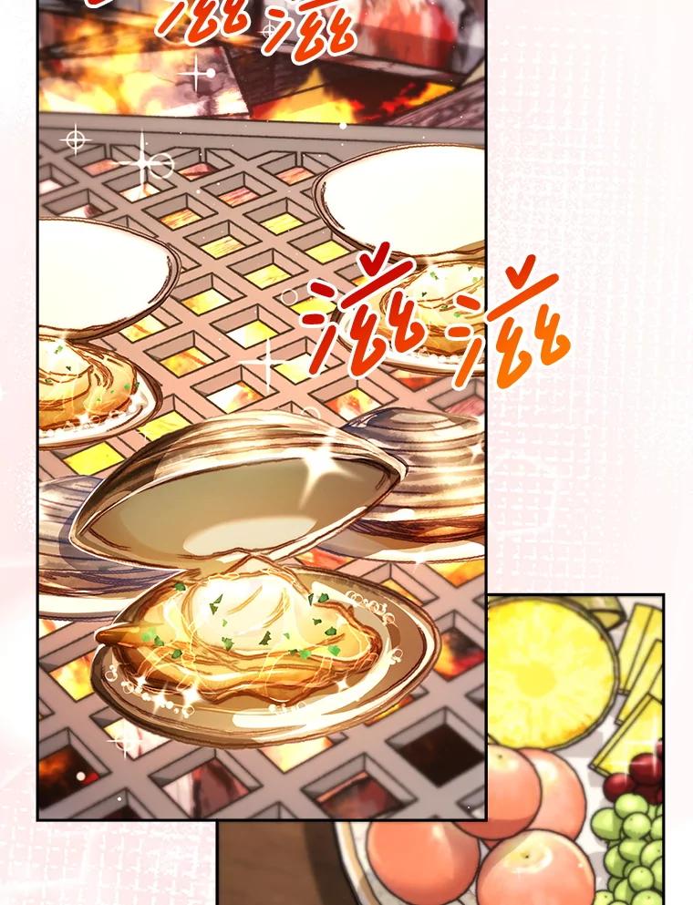 《这次要好好养妹妹》60.他是魔法师？ 第35页