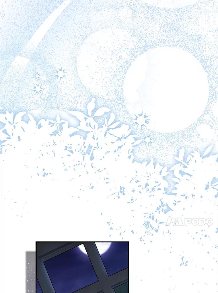 《这次要好好养妹妹》60.他是魔法师？ 第108页