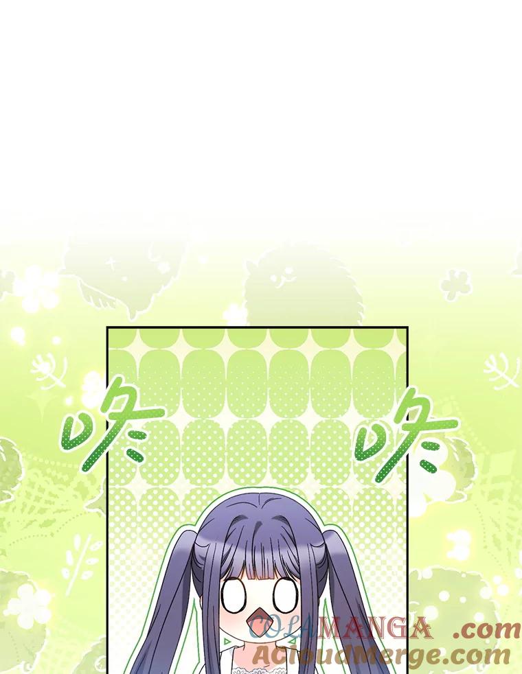 《这次要好好养妹妹》60.他是魔法师？ 第45页