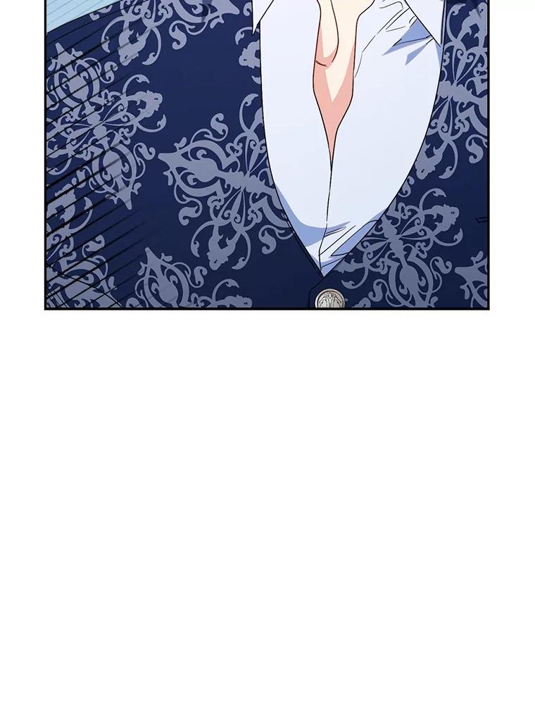 《这次要好好养妹妹》60.他是魔法师？ 第22页