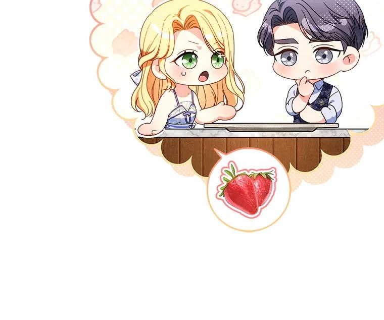 《这次要好好养妹妹》60.他是魔法师？ 第134页