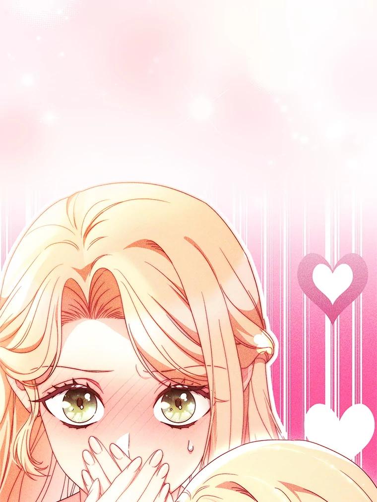 《这次要好好养妹妹》60.他是魔法师？ 第74页