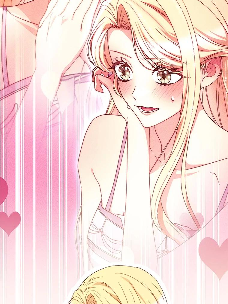 《这次要好好养妹妹》60.他是魔法师？ 第75页