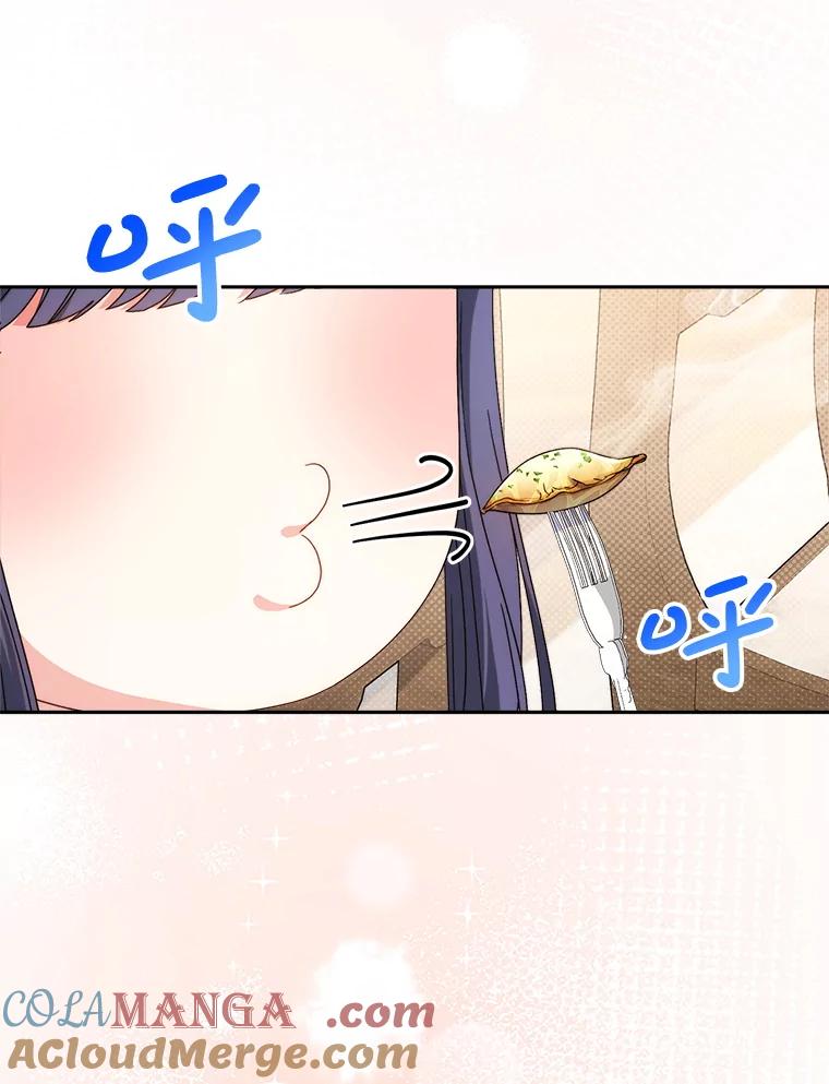 《这次要好好养妹妹》60.他是魔法师？ 第37页
