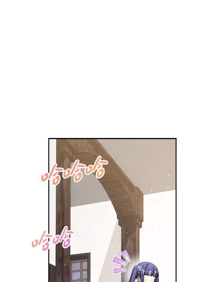 《这次要好好养妹妹》60.他是魔法师？ 第123页