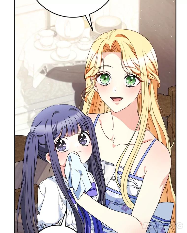 《这次要好好养妹妹》60.他是魔法师？ 第60页