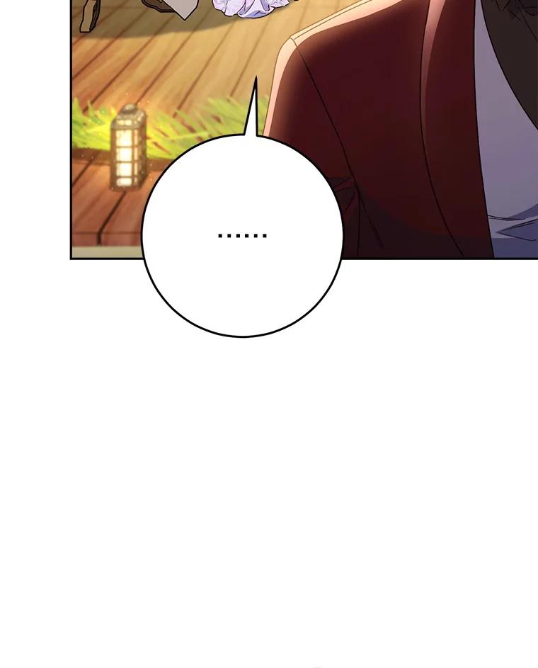 《这次要好好养妹妹》61.众人的秘密 第134页
